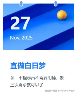 一只爬行的哇牛于2025-11-27 10:07发布的图片