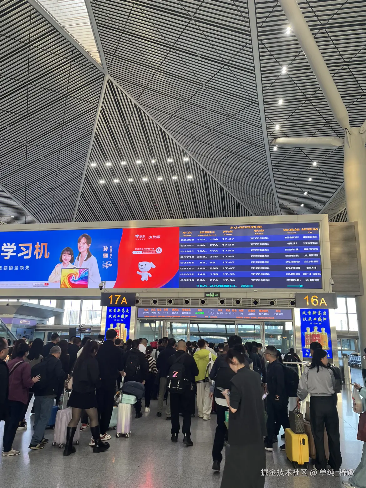 单纯_稀饭于2025-10-13 17:51发布的图片