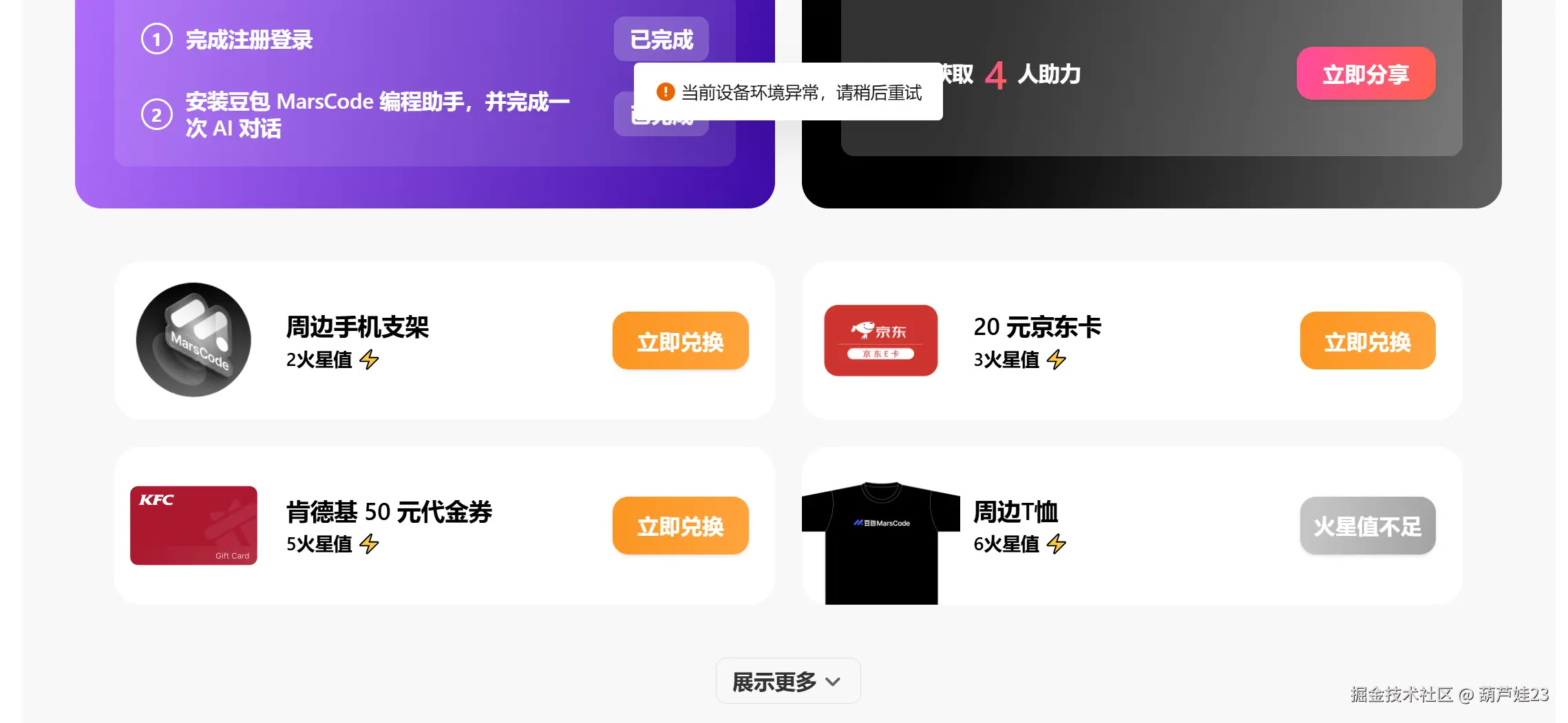 葫芦娃23于2024-09-06 07:37发布的图片