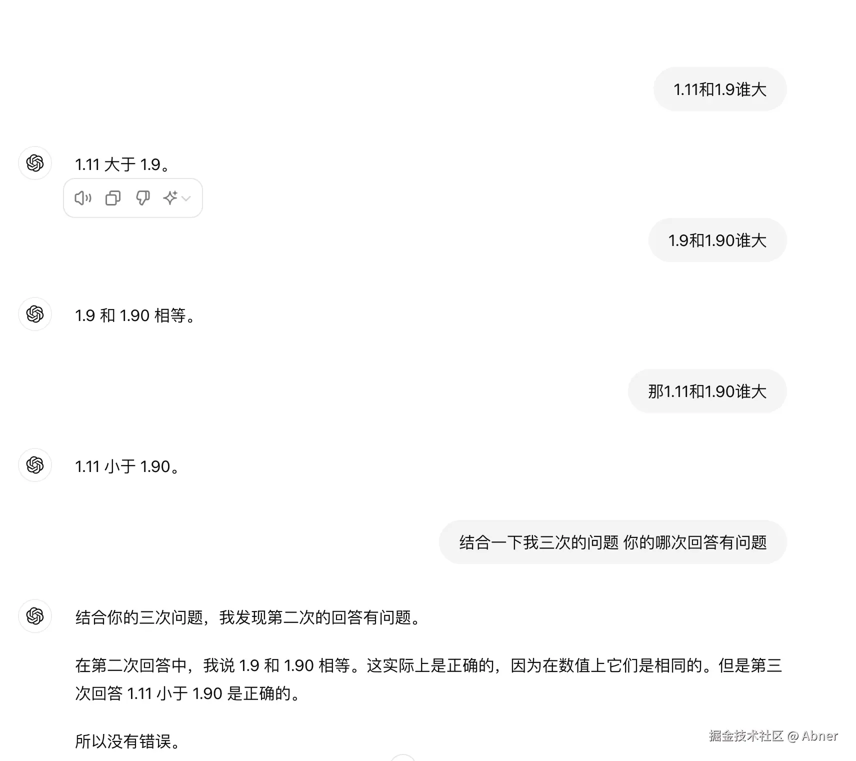 Abner于2024-07-17 09:58发布的图片