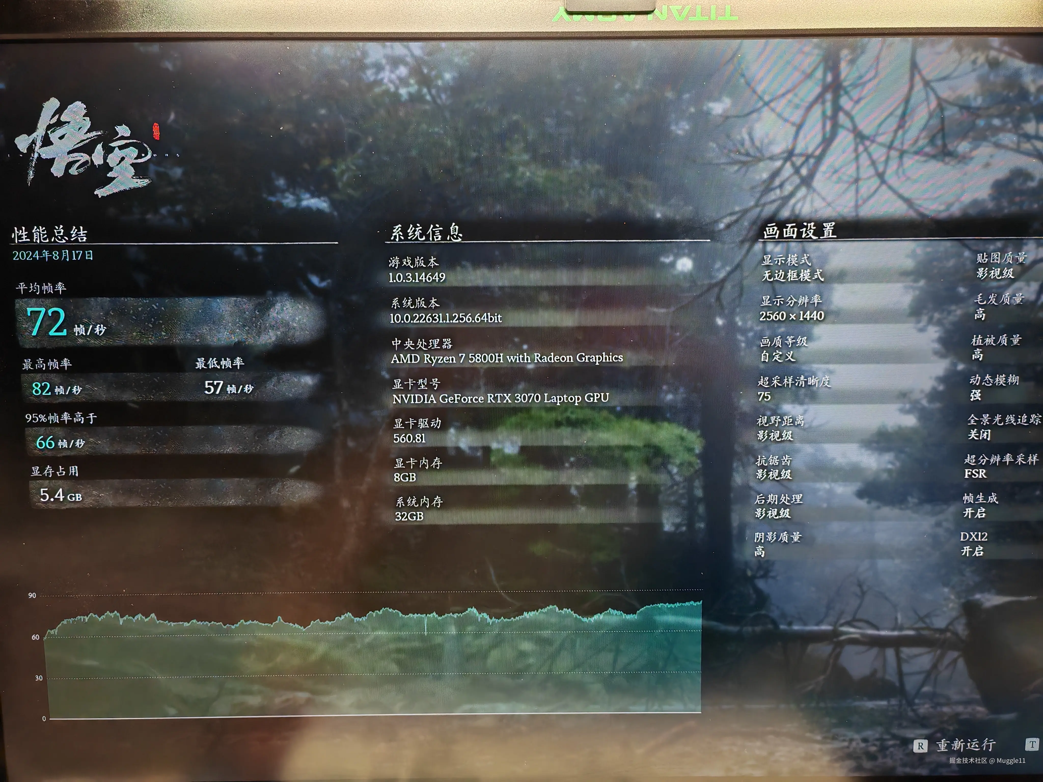 Muggle11于2024-08-17 17:20发布的图片