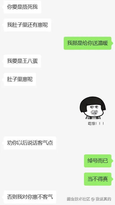 我说真的于2025-08-15 10:37发布的图片