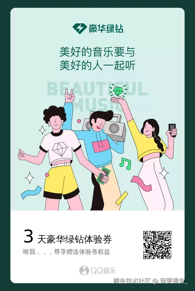 我要摸鱼_于2025-12-31 15:44发布的图片