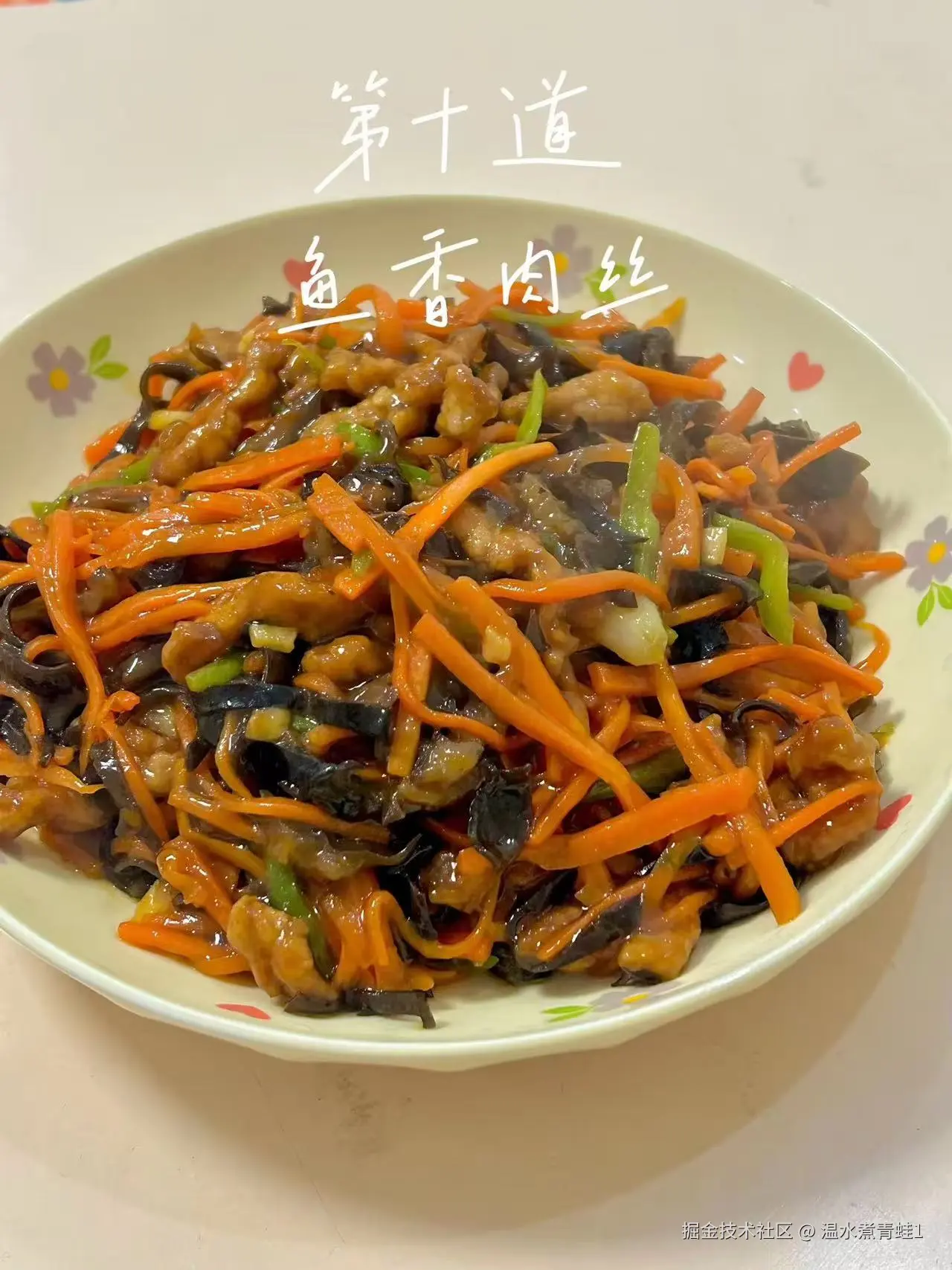 温水煮青蛙1于2025-11-28 11:22发布的图片