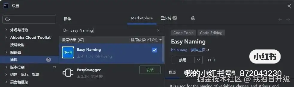 我独自升级于2025-12-12 08:47发布的图片