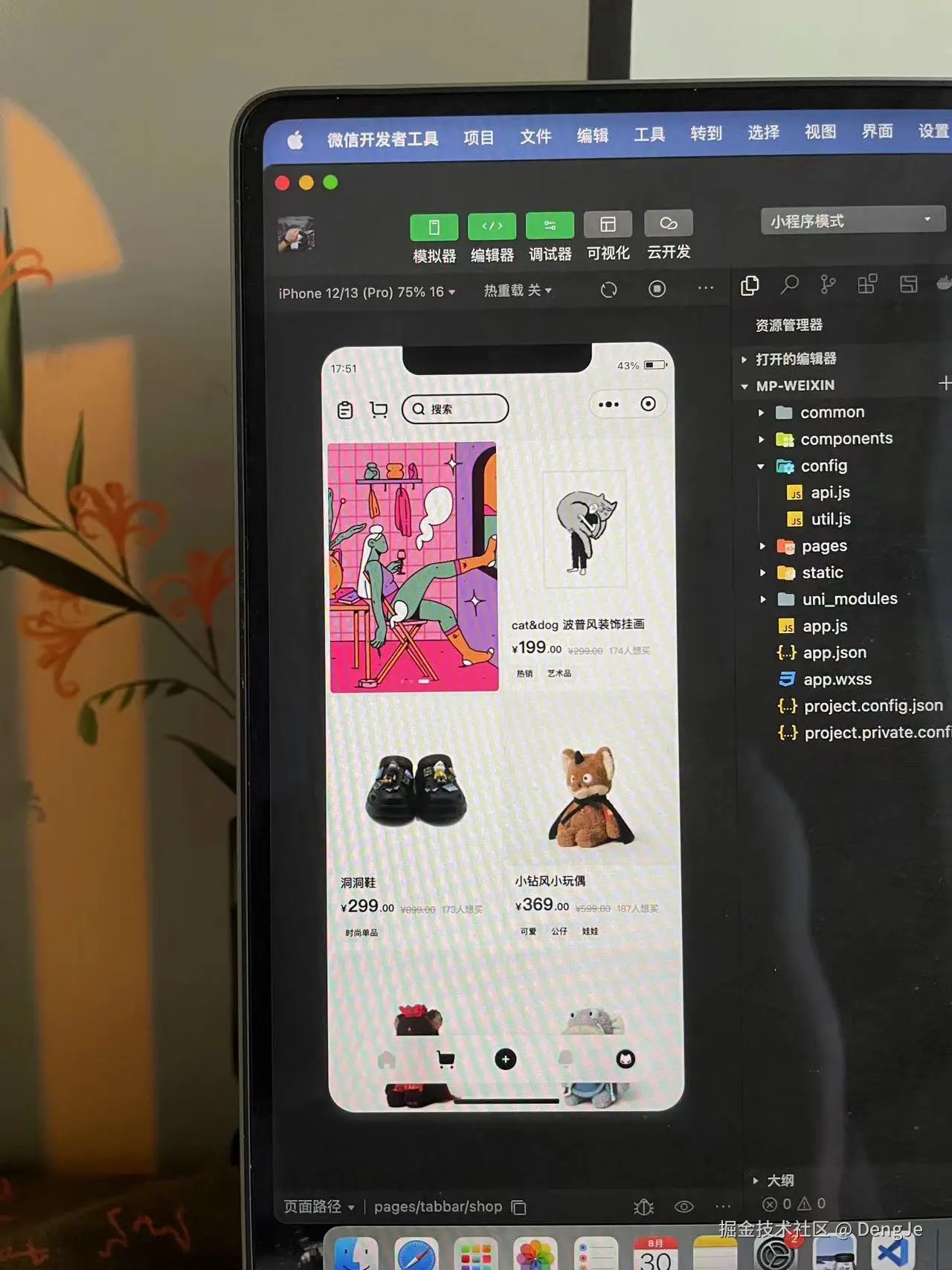 DengJe于2024-09-04 11:49发布的图片