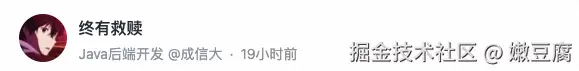 嫩豆腐于2025-09-05 01:09发布的图片