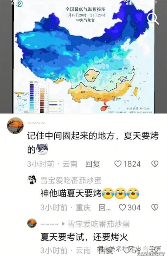 白手套于2026-02-04 14:23发布的图片