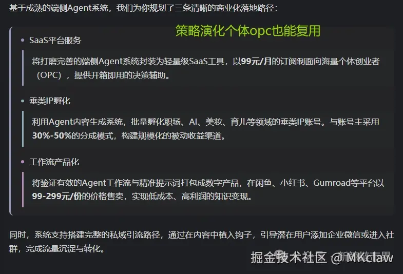 MKclaw于2026-04-02 05:14发布的图片