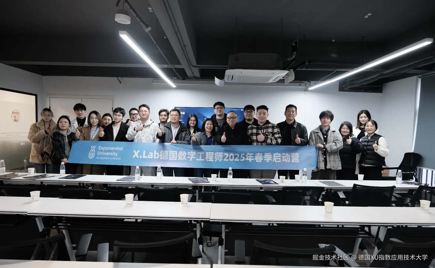 德国XU指数应用技术大学于2025-03-12 09:38发布的图片