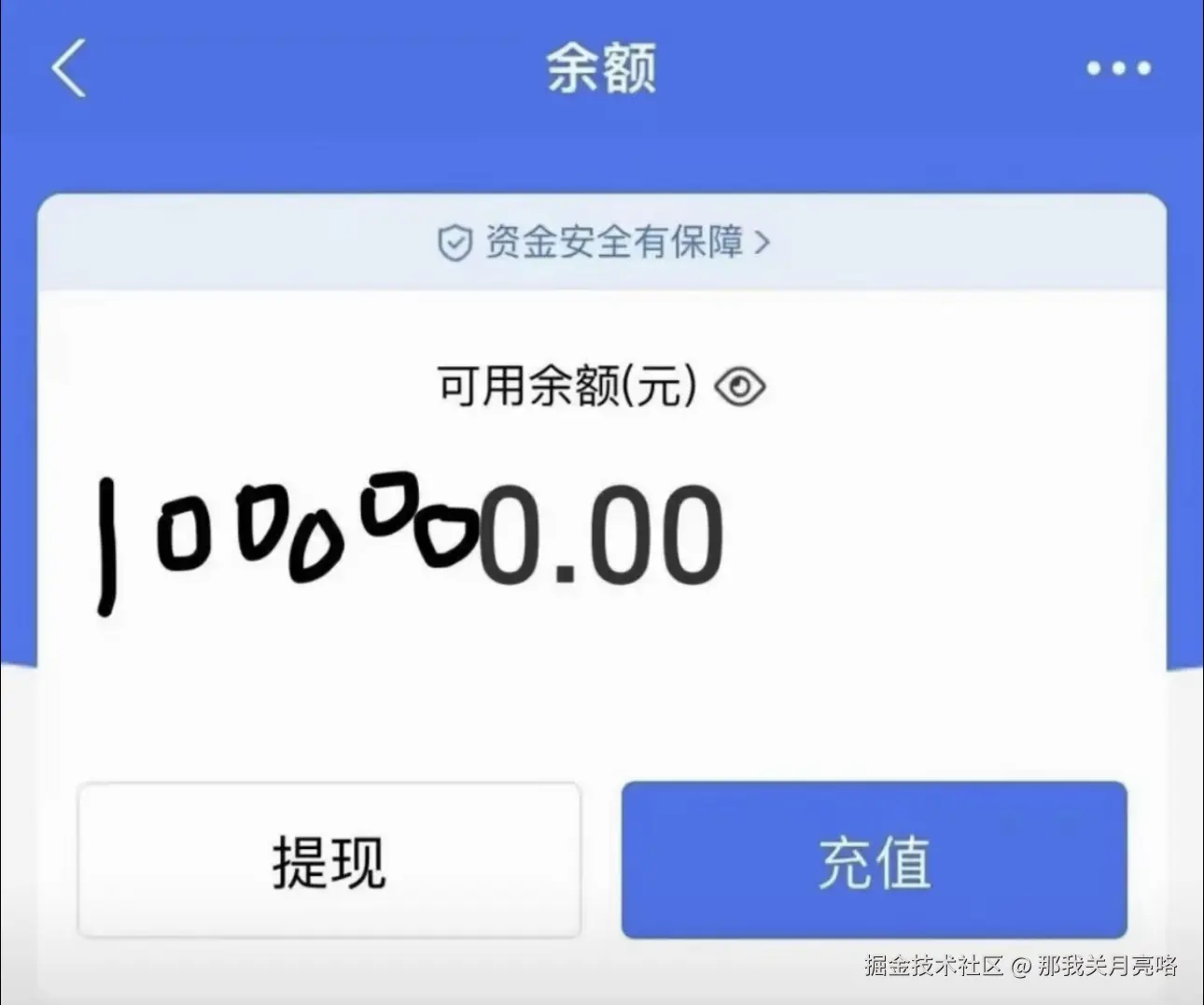 那我关月亮咯于2024-09-12 08:23发布的图片