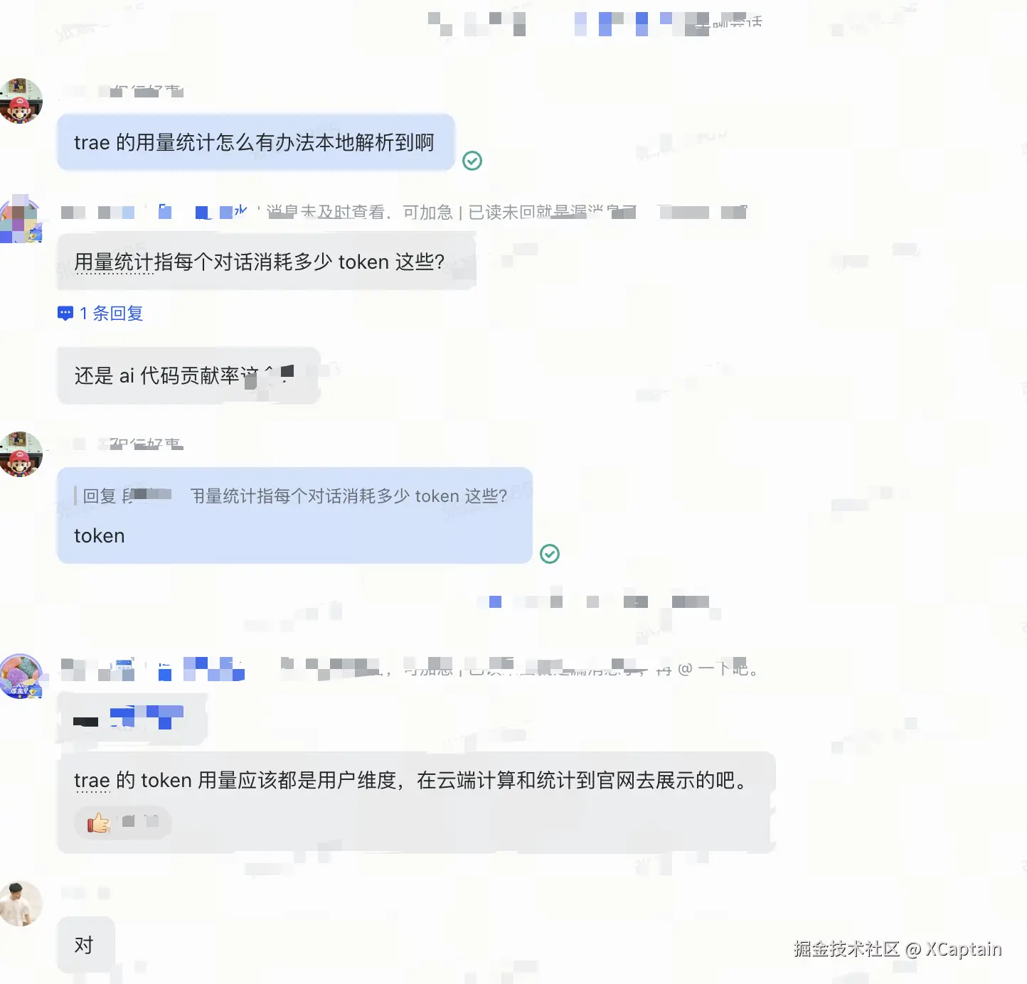 XCaptain于2026-09-02 09:08发布的图片