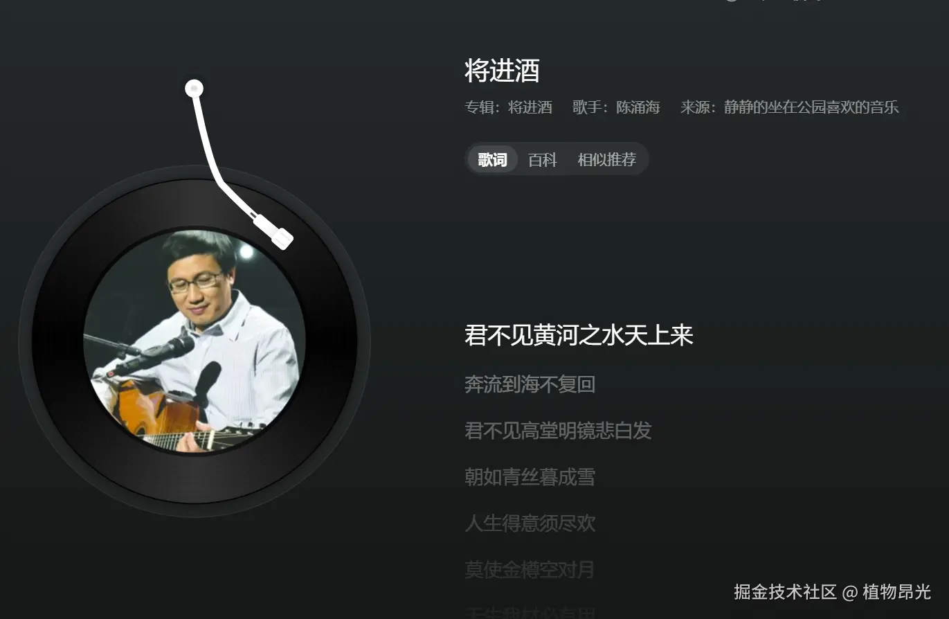 植物昂光于2026-02-13 10:24发布的图片