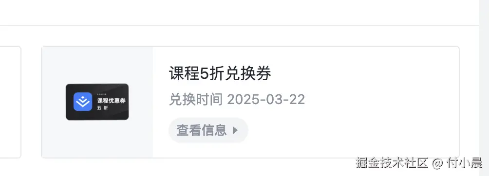 付小晨于2025-04-10 10:39发布的图片