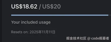 code掘墓者于2025-10-17 09:58发布的图片