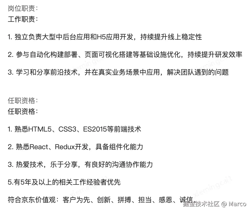 Marco于2025-04-18 10:04发布的图片