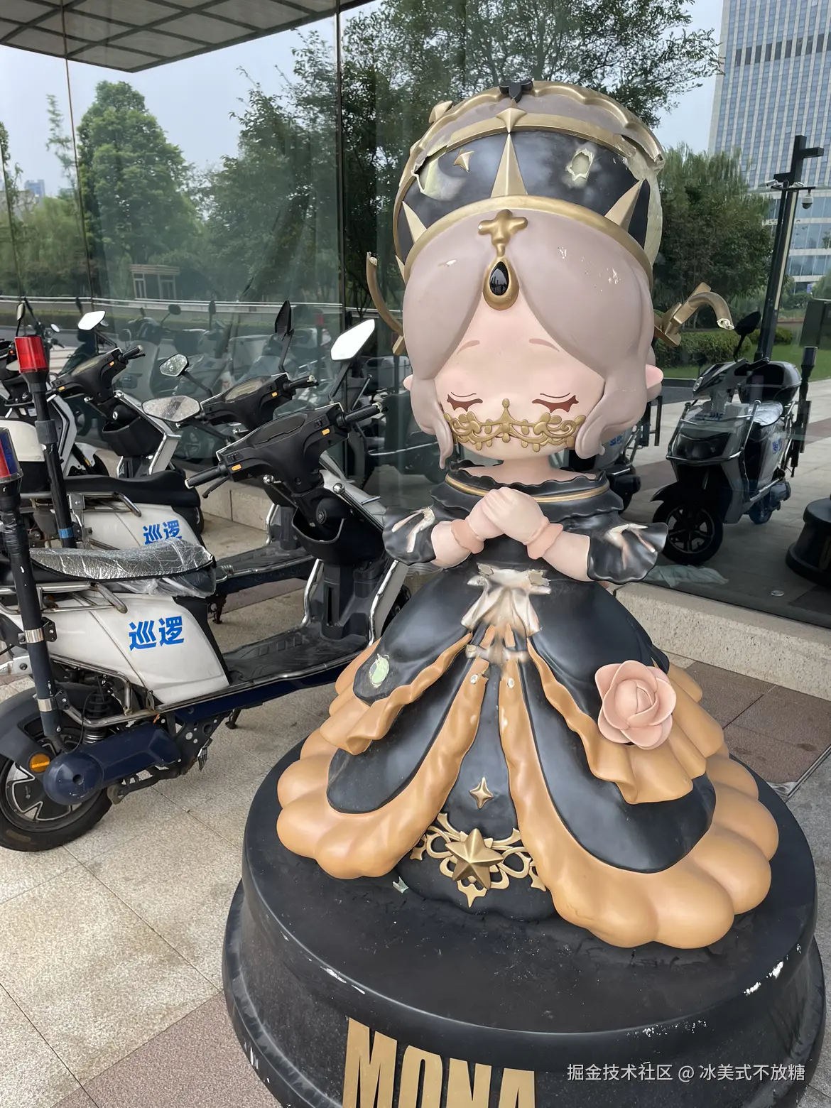 冰美式不放糖于2024-09-05 14:46发布的图片