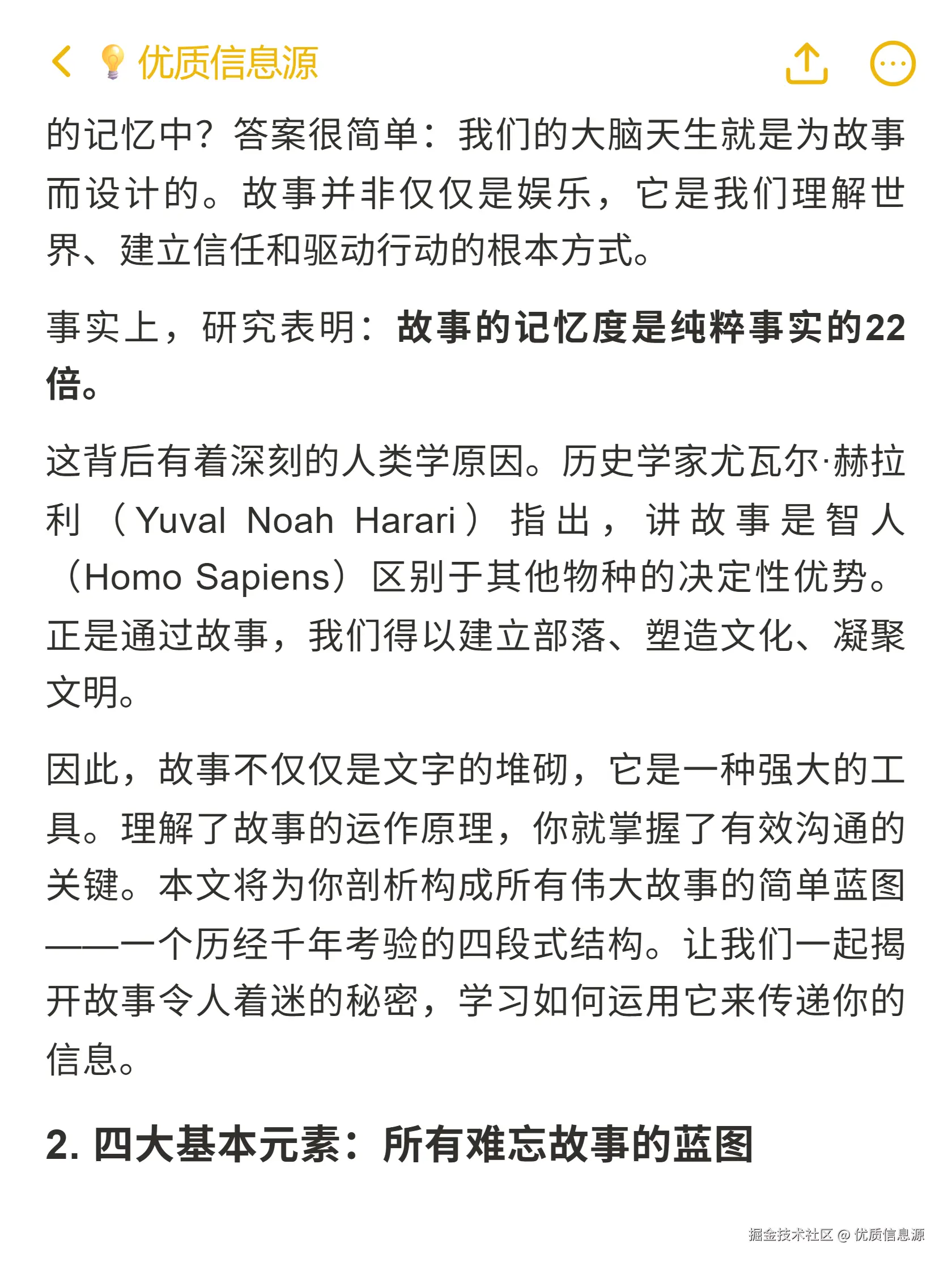 优质信息源于2025-10-26 21:34发布的图片