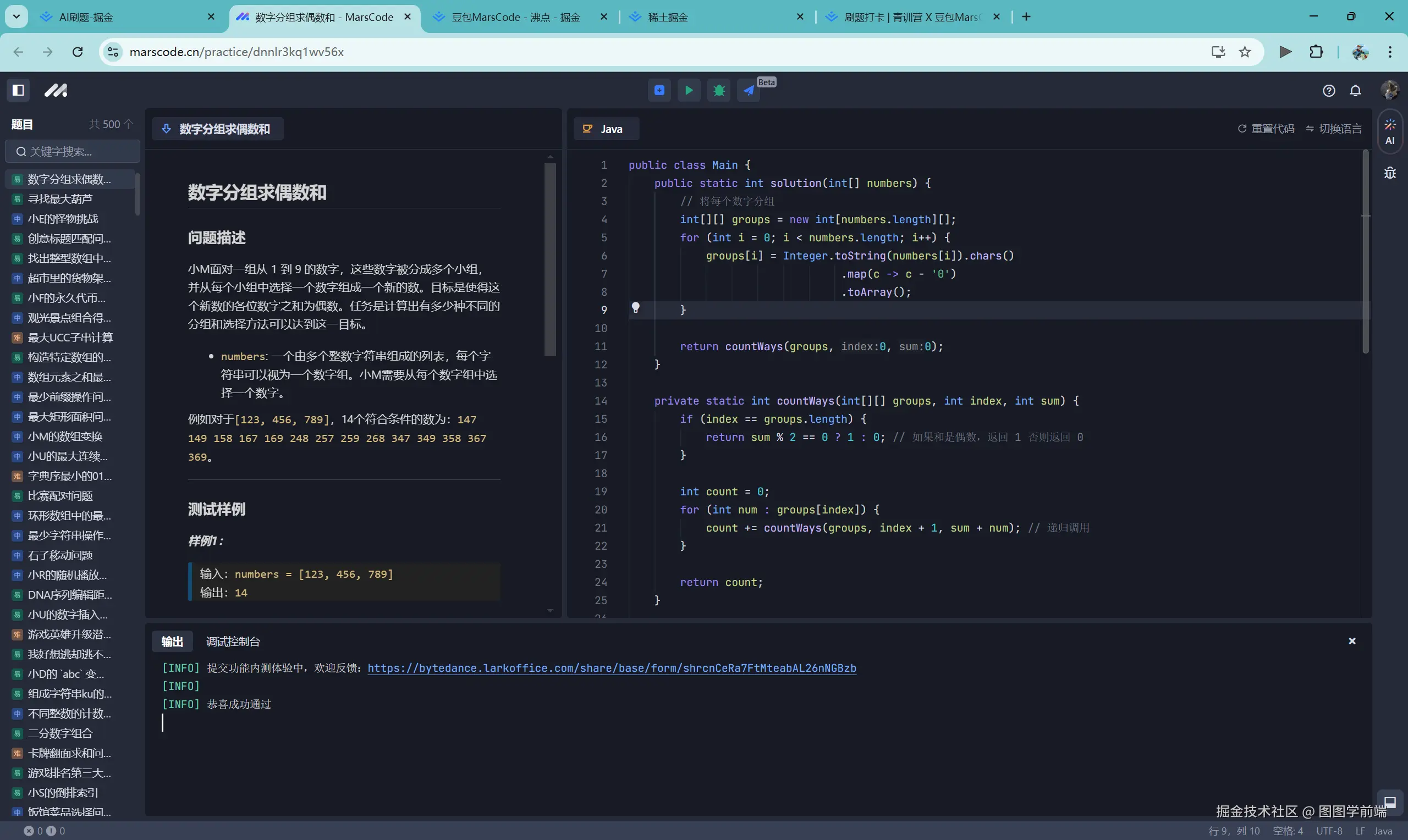 图图学前端于2024-11-01 11:31发布的图片