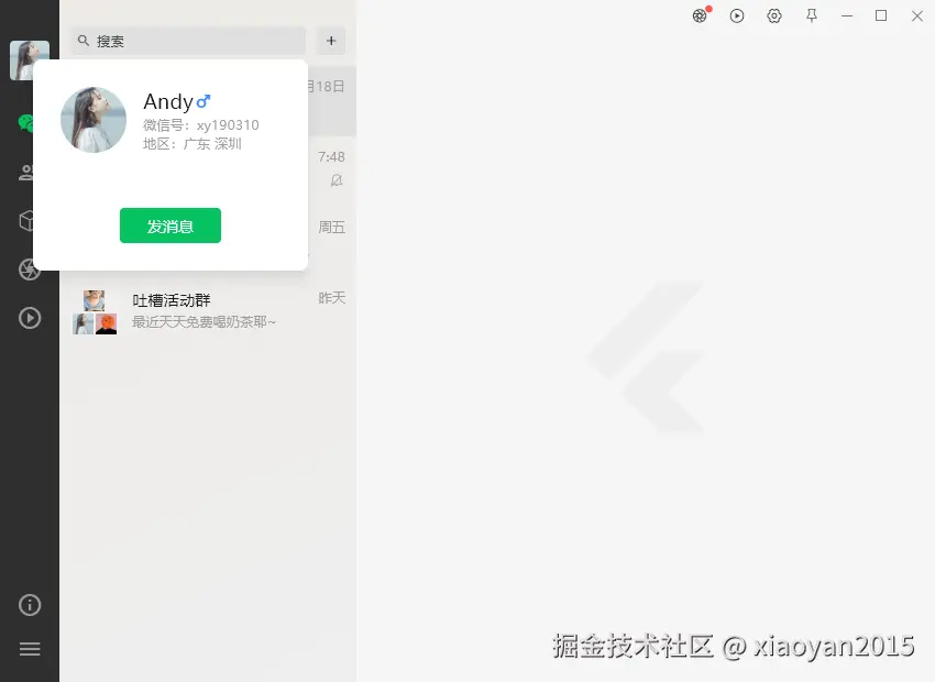 xiaoyan2015于2025-07-23 07:45发布的图片