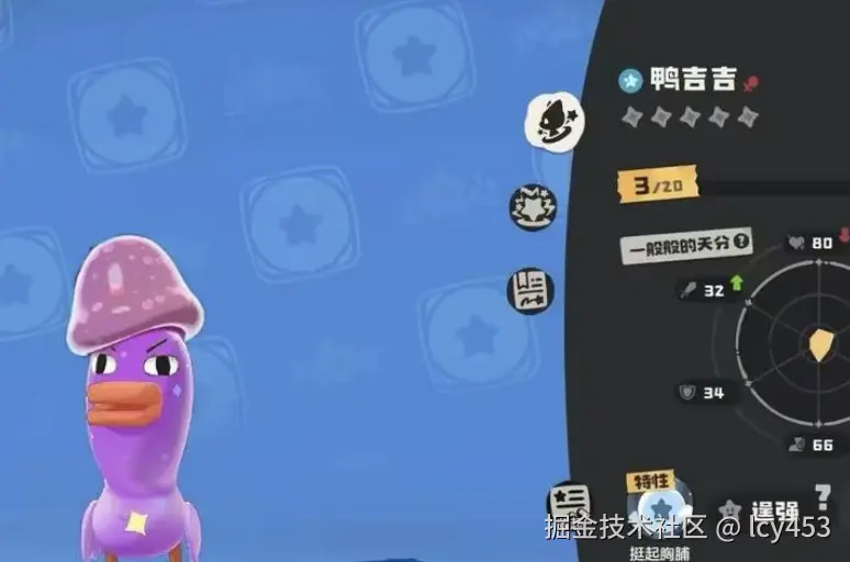 lcy453于2026-03-30 09:07发布的图片