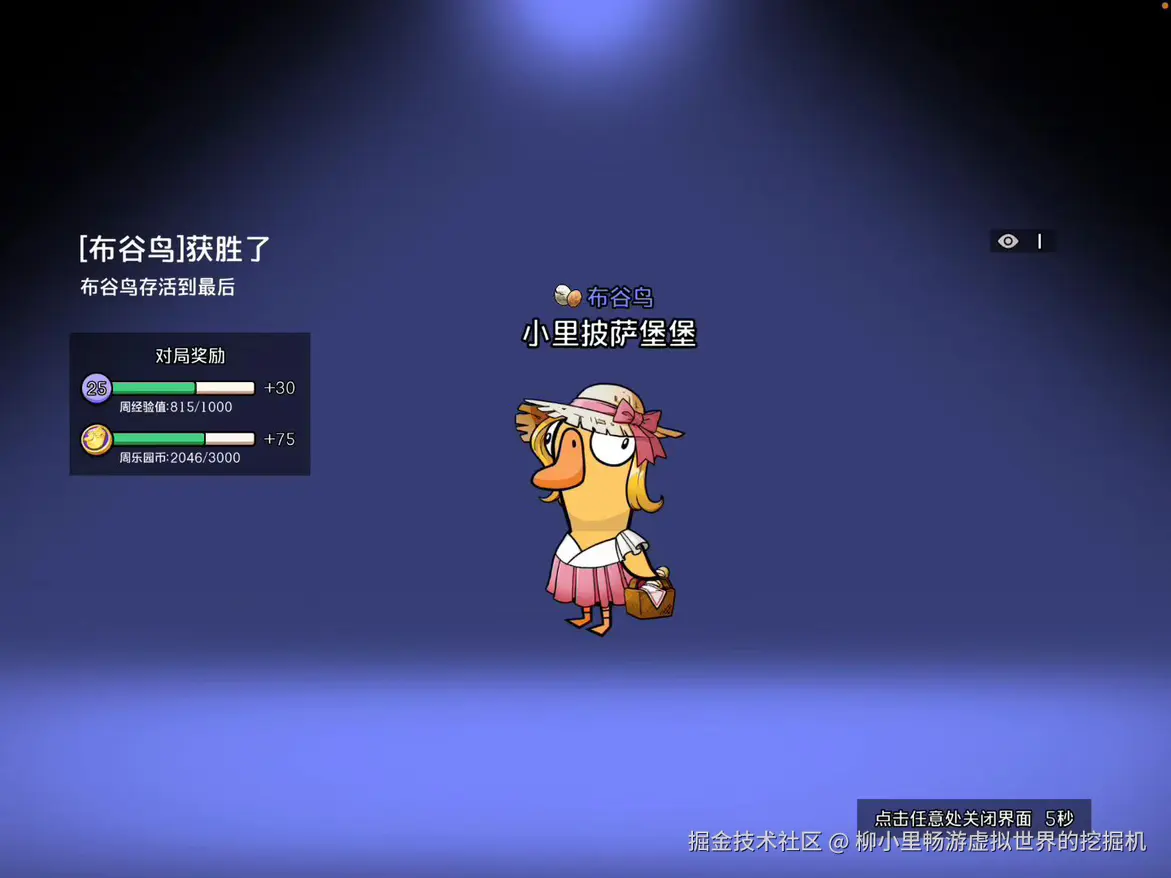 柳小里畅游虚拟世界的挖掘机于2026-01-21 17:28发布的图片