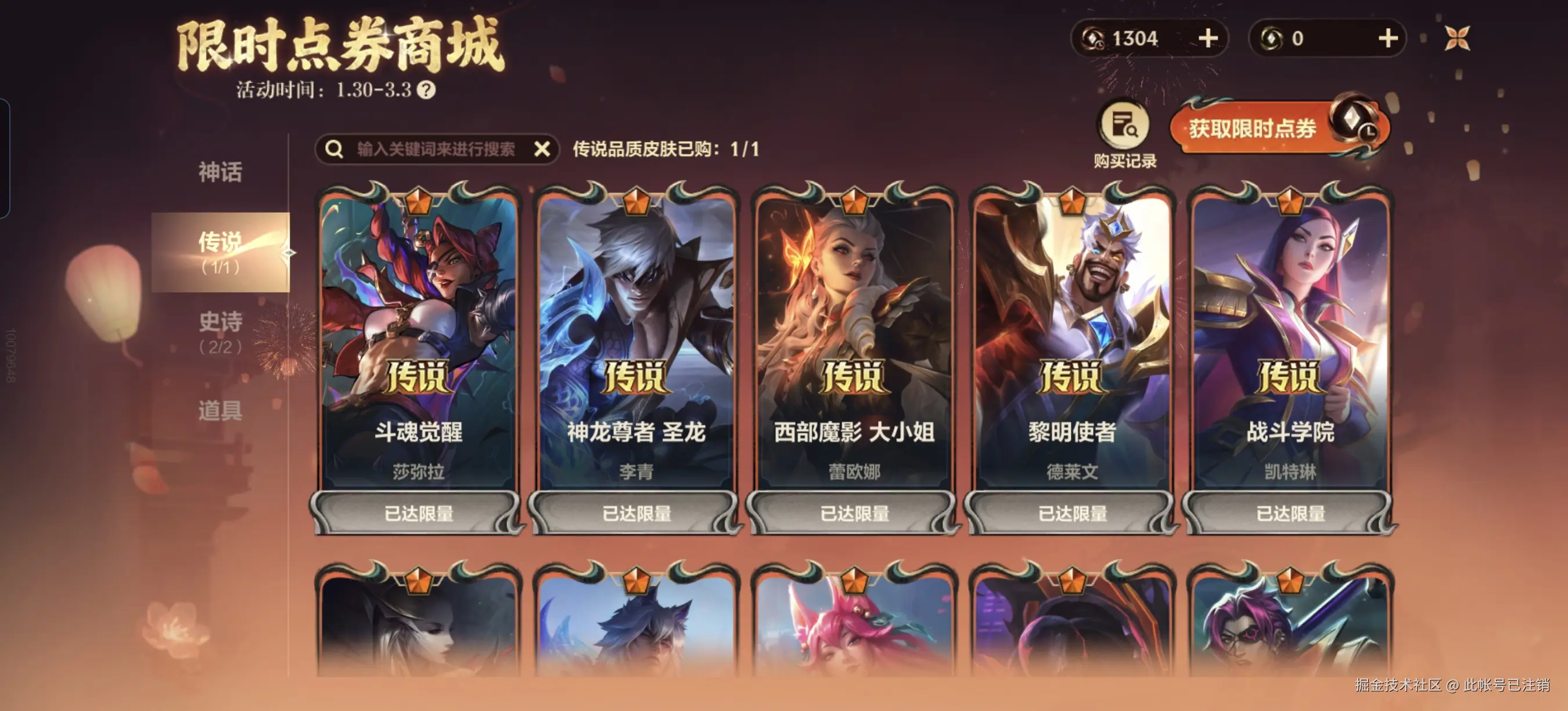 此帐号已注销于2026-02-16 01:32发布的图片