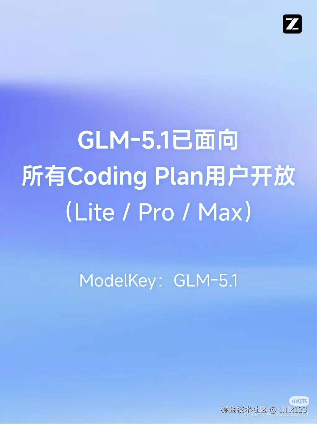 chlk123于2026-03-27 23:00发布的图片