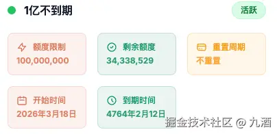 九酒于2026-03-27 13:22发布的图片