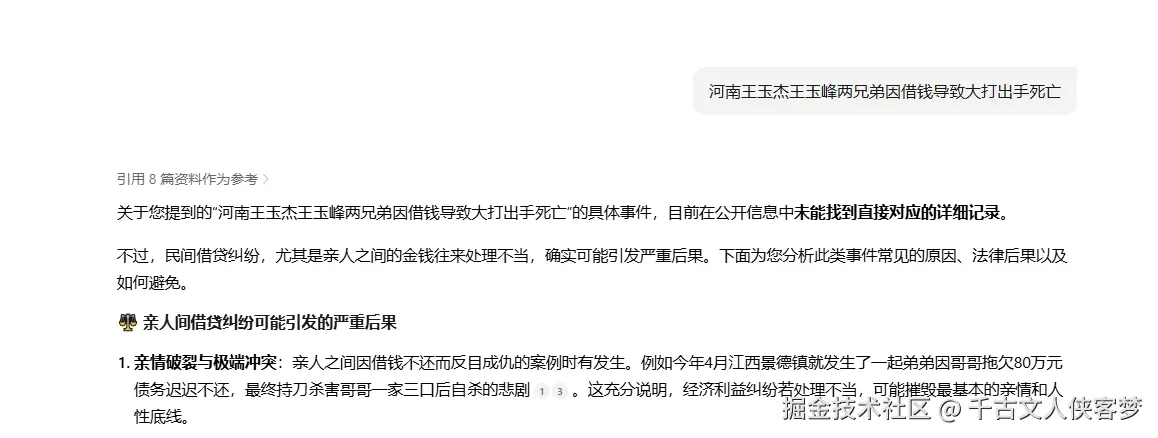 千古文人侠客梦于2025-09-05 14:40发布的图片