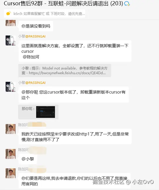 小左OvO于2025-07-18 16:10发布的图片