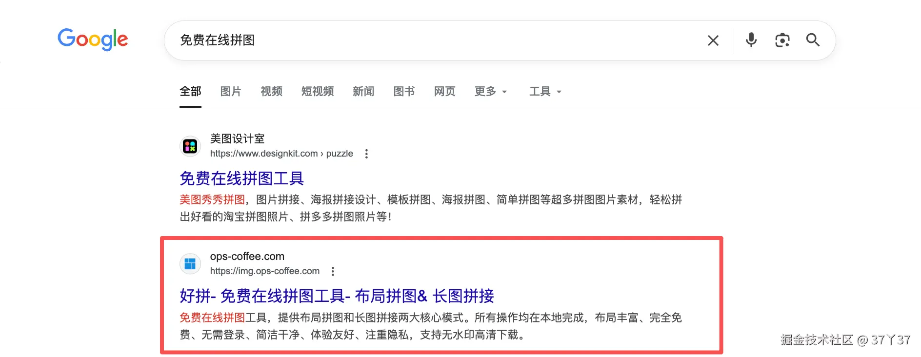 37丫37于2025-11-06 10:49发布的图片