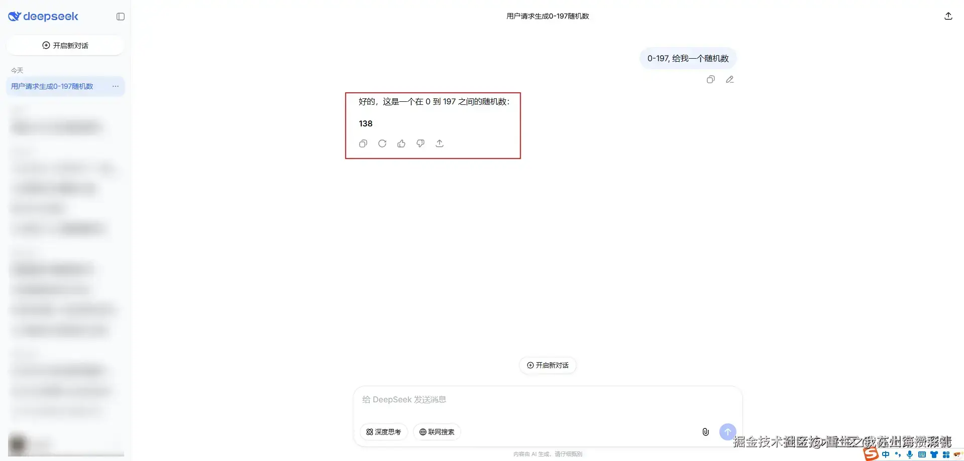 重生之我在上海攒彩礼于2025-10-11 13:48发布的图片