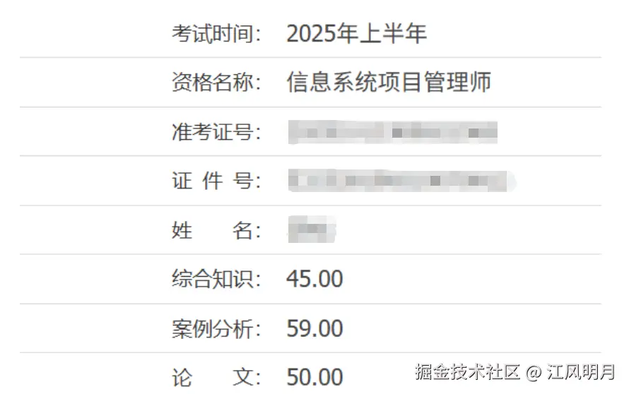江风明月于2025-06-26 09:36发布的图片