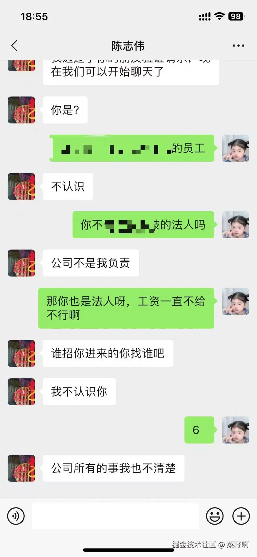 菜籽啊于2025-06-16 19:00发布的图片