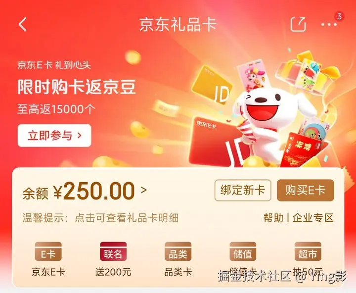 Ying影于2025-07-30 00:33发布的图片