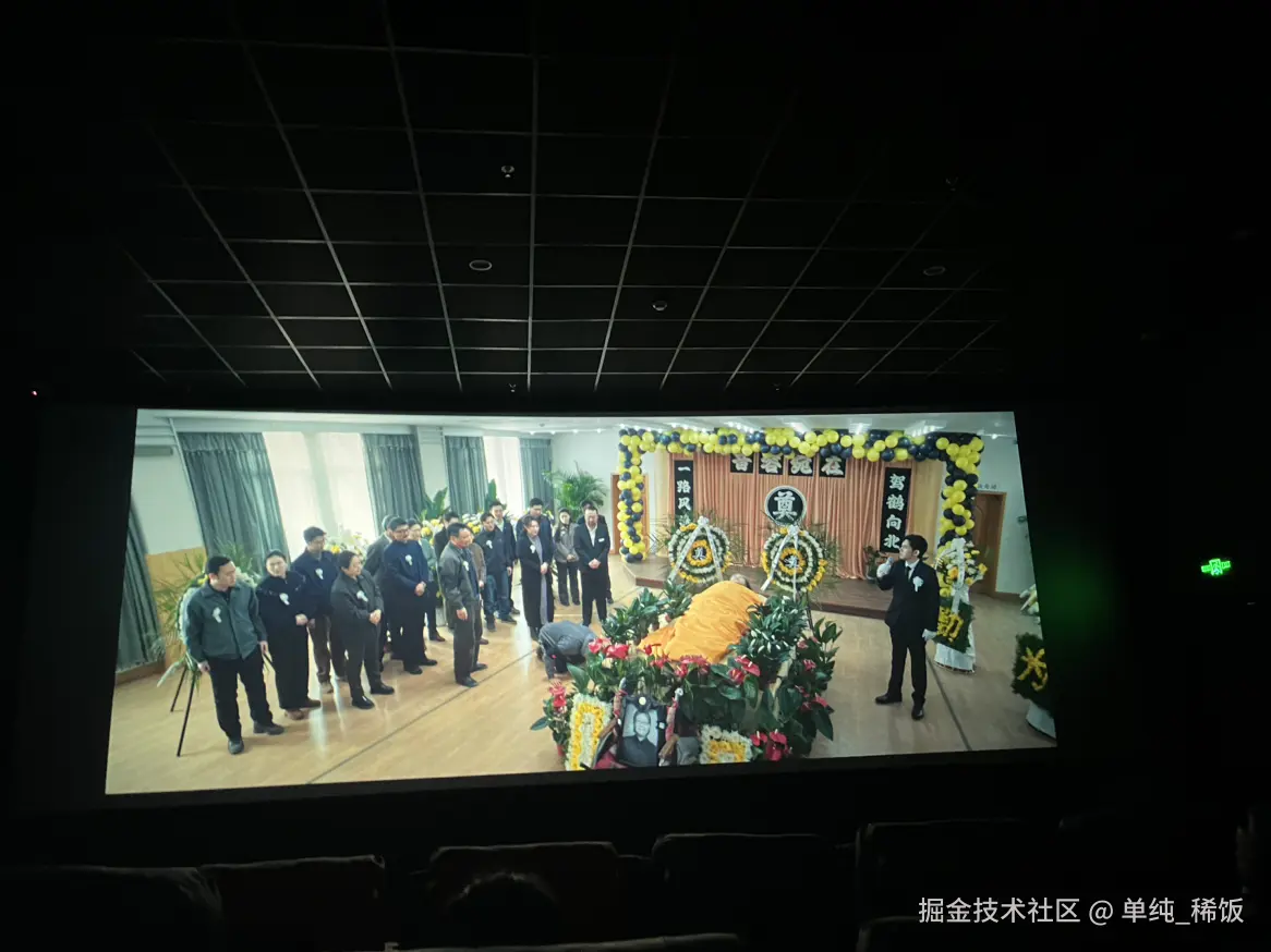 单纯_稀饭于2024-07-27 11:42发布的图片