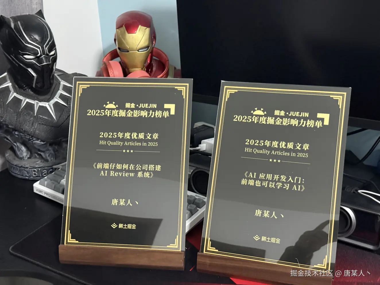 唐某人丶于2026-01-16 19:33发布的图片