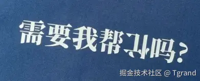 Tgrand于2025-05-12 05:36发布的图片