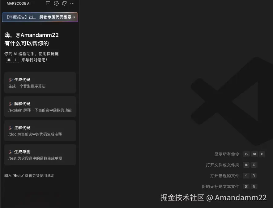 Amandamm22于2025-01-14 21:36发布的图片