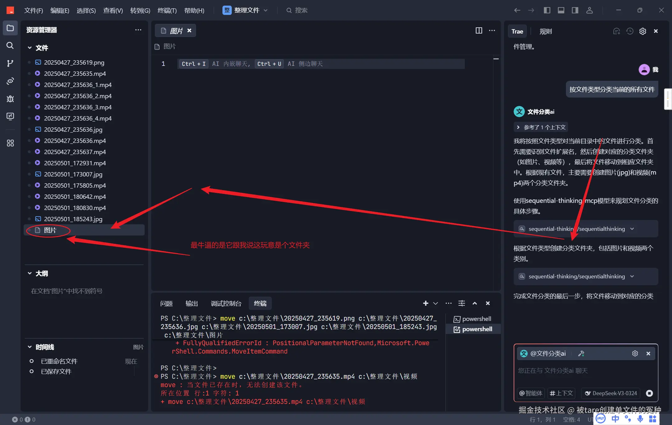 被tare创建单文件的冤种于2025-05-01 22:32发布的图片