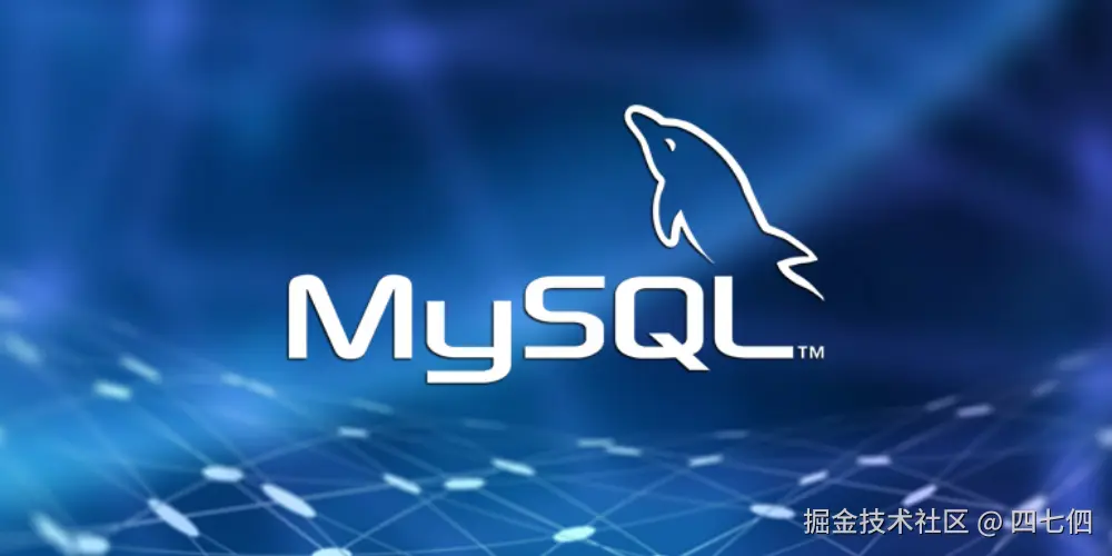 MySQL 开发者宝典