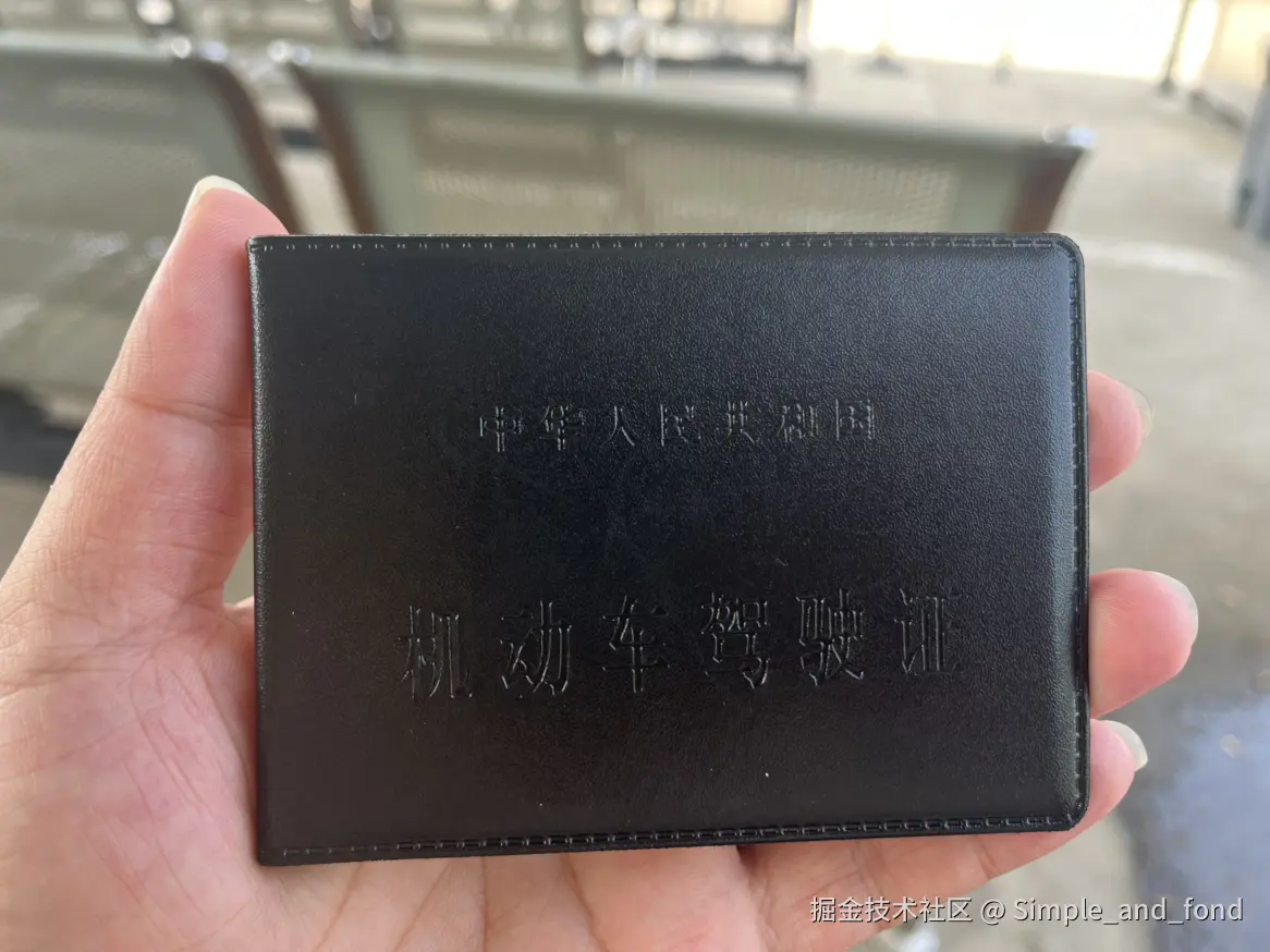 Simple_and_fond于2025-08-07 02:52发布的图片