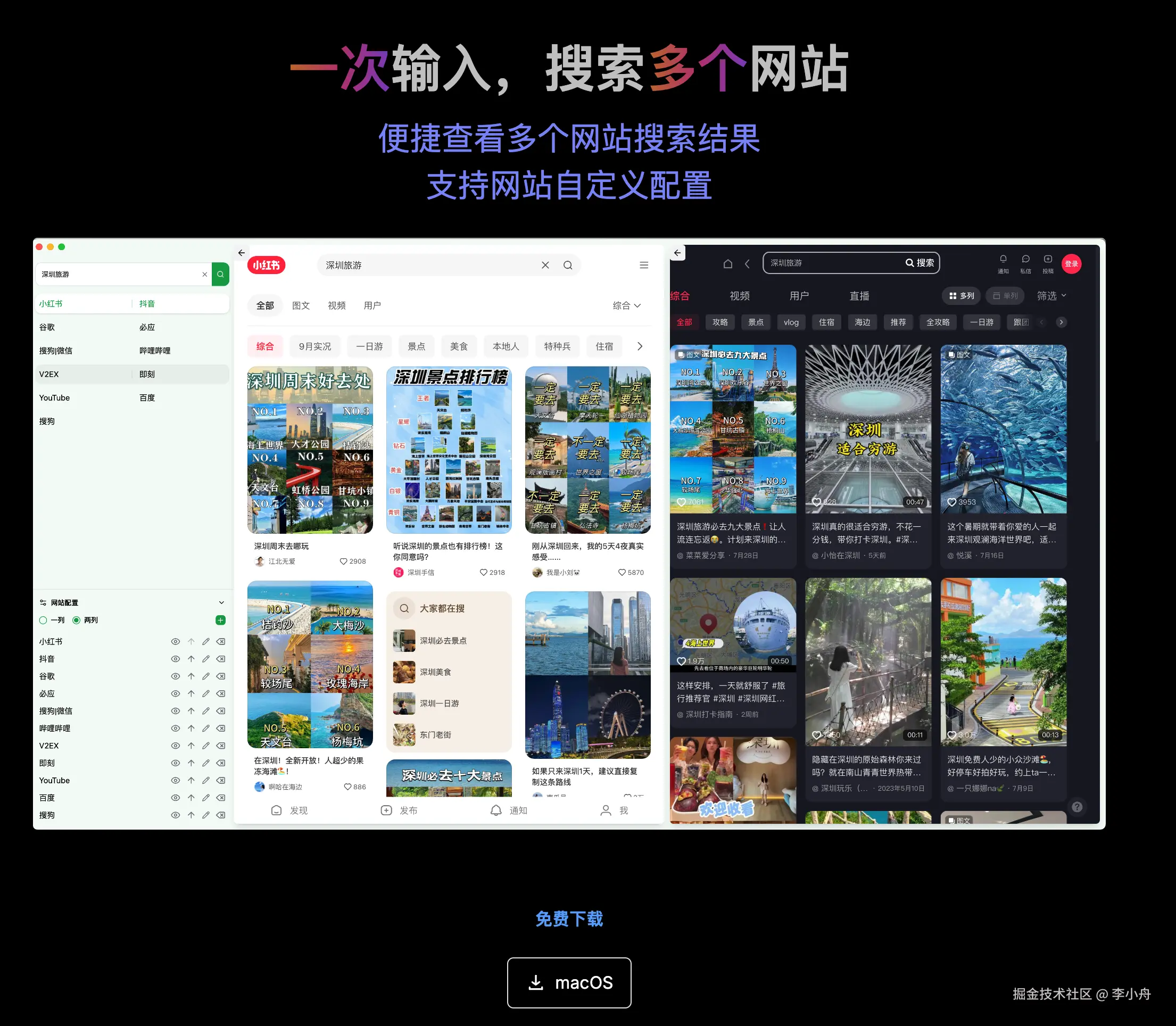 李小舟于2024-09-07 16:58发布的图片