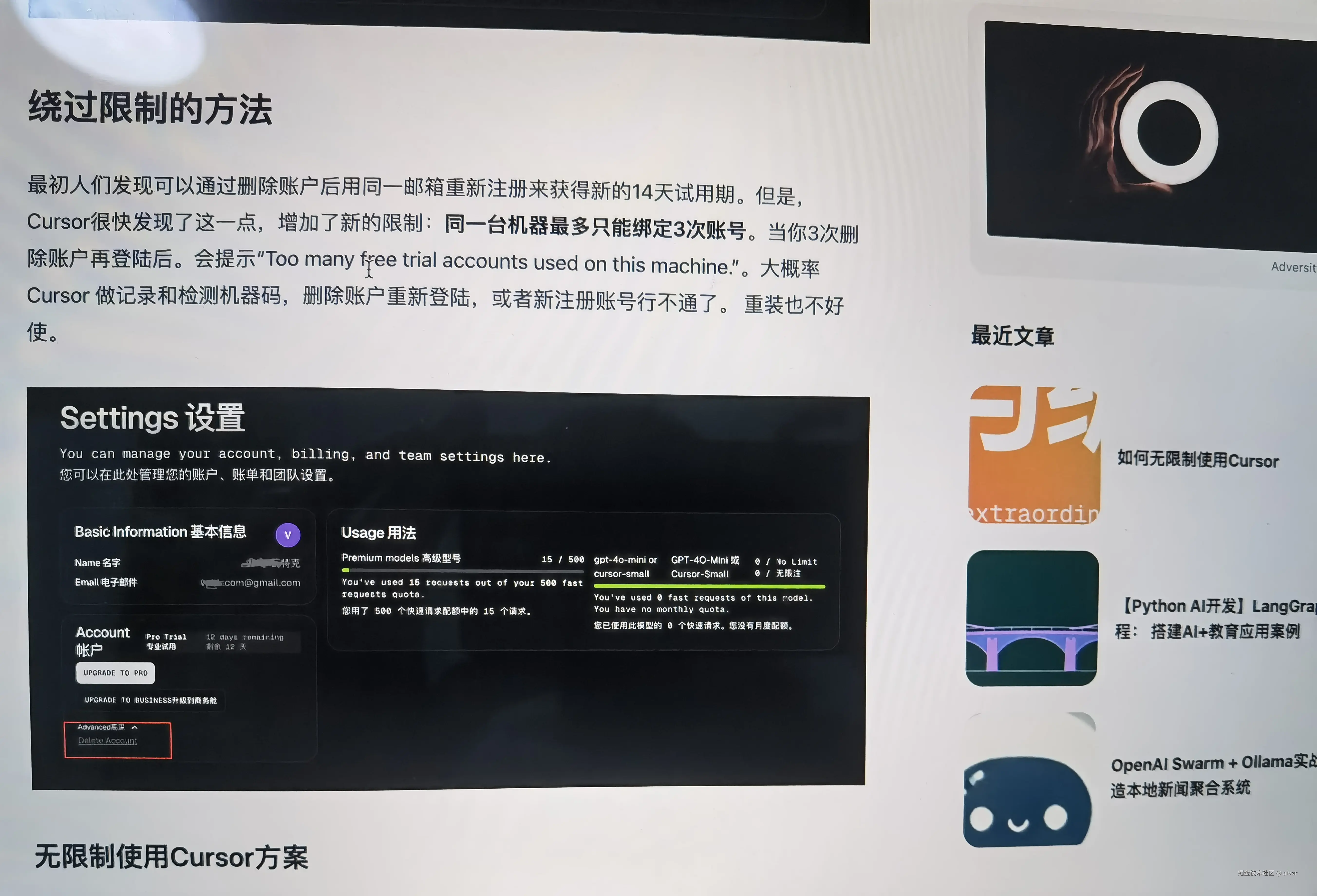 aivar于2024-12-13 11:02发布的图片