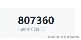 掘金安东尼于2024-10-31 15:50发布的图片