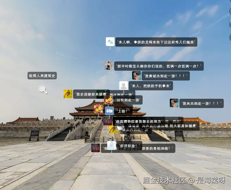 是海棠呀于2025-07-16 14:27发布的图片