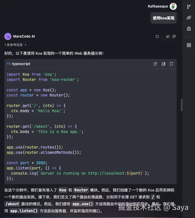 Saya于2024-12-18 16:52发布的图片