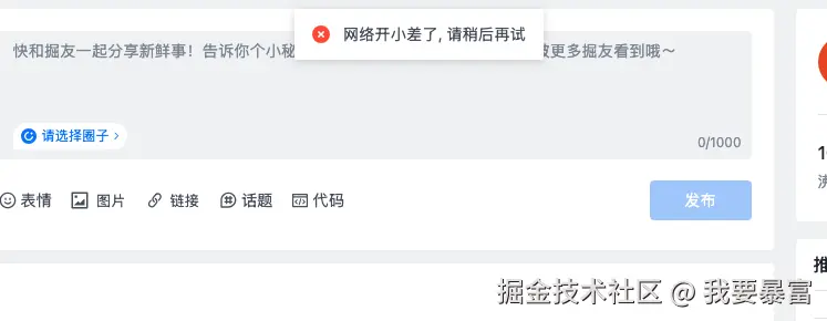我要暴富于2025-08-27 14:28发布的图片