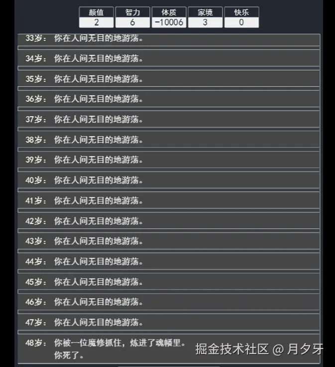 月夕牙于2025-06-25 14:41发布的图片